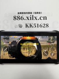 省心英语新概念安卓版